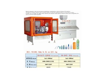 求购全自动塑料吹瓶机 PET吹瓶机 塑料挤出机